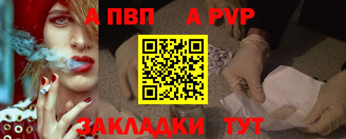 МЕТ  Марихуана  Вход с VPN  КОКАИН  Новошахтинск  Меф МЯУ МЯУ кристаллы  ГАШ  МЕТАДОН  ГАШ 