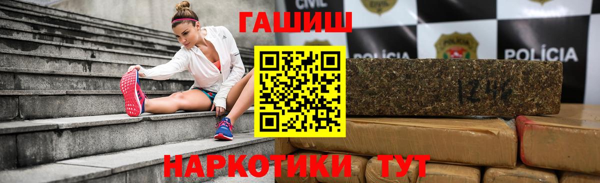 ГАШ Новошахтинск