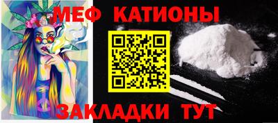 кокаин премиум Татарск