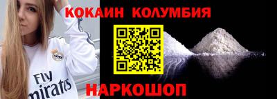 MDMA Premium VHQ Ставрополь