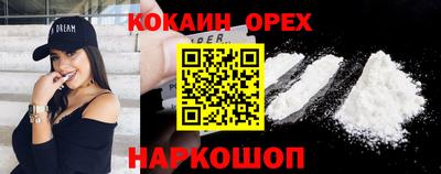 ГАЛЛЮЦИНОГЕННЫЕ ГРИБЫ Старая Купавна