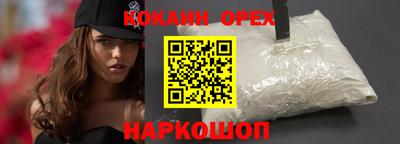 MDMA Premium VHQ Ставрополь