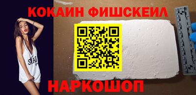MDMA Premium VHQ Ставрополь
