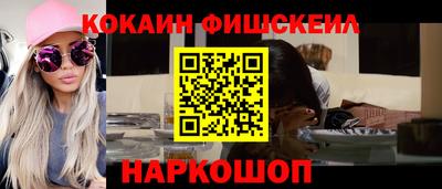 MDMA Premium VHQ Ставрополь