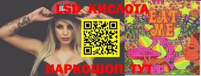 ГАЛЛЮЦИНОГЕННЫЕ ГРИБЫ Старая Купавна