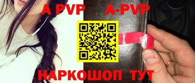 MDMA Premium VHQ Ставрополь