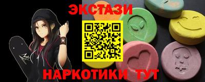 MDMA Premium VHQ Ставрополь