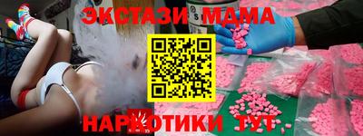 ГАЛЛЮЦИНОГЕННЫЕ ГРИБЫ Старая Купавна