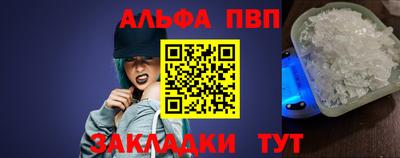 MDMA Premium VHQ Ставрополь