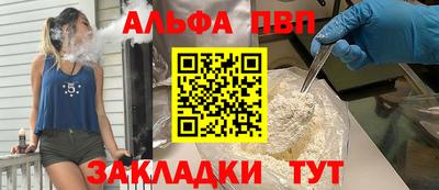 MDMA Premium VHQ Ставрополь
