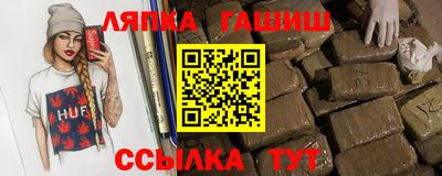 MDMA Premium VHQ Ставрополь