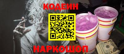 ГАЛЛЮЦИНОГЕННЫЕ ГРИБЫ Старая Купавна