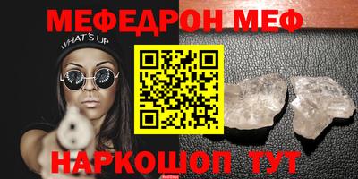 MDMA Premium VHQ Ставрополь