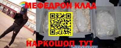 MDMA Premium VHQ Ставрополь