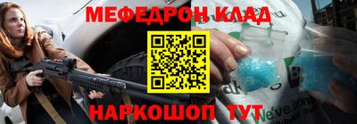 MDMA Premium VHQ Ставрополь