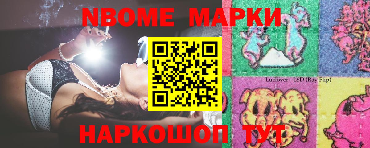 Новошахтинск  Лсд 25 экстази ecstasy  Лсд 25 экстази  Вход с VPN 