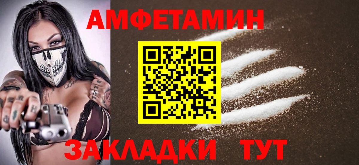 Новошахтинск  МЕТАМФЕТАМИН витя  Вход с VPN  МЕТАМФЕТАМИН витя 