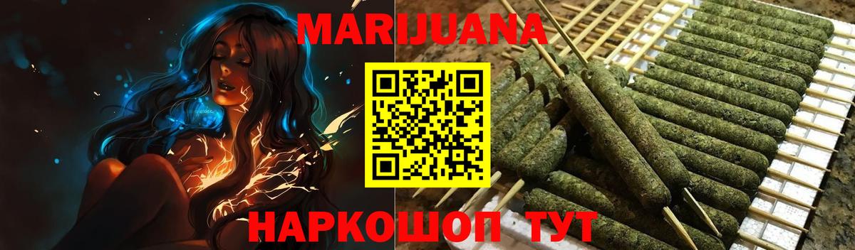 Марихуана сатива  Вход с VPN  Бошки марихуана тримм  Новошахтинск  Канабис MAZAR  МАРИХУАНА конопля 